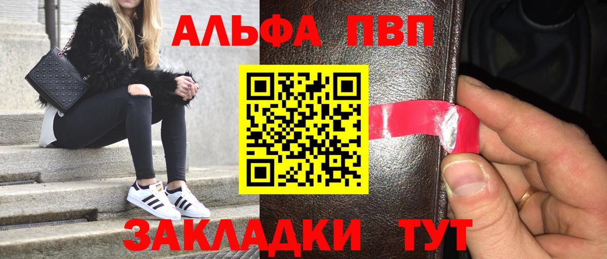 NBOMe  Alpha-PVP СК кристаллы  Губкин  Вход с VPN  Бошки Шишки  Гашиш  ГАШ  ЭКСТАЗИ  Меф МЯУ МЯУ кристаллы  Где найти наркотики?  Кокаин 