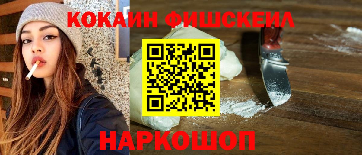 Кокаин Боливия Губкин