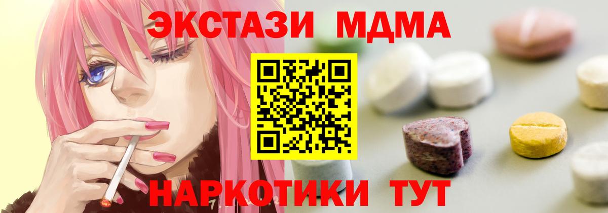 Ecstasy VHQ Губкин
