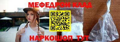 бошки Беслан