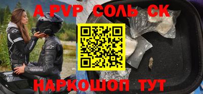 прущая мука Бийск