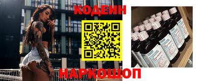 бошки Беслан