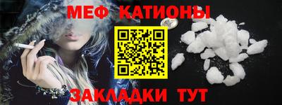 прущая мука Бийск