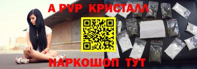прущая мука Бийск