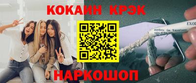 марки lsd Берёзовский