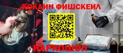 кокаин Владимир