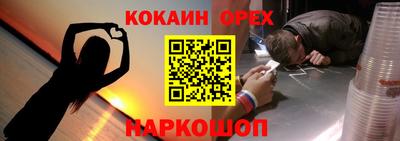 бошки Беслан