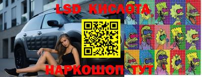 бошки Беслан