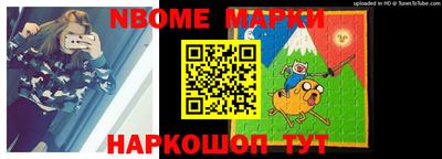 бошки Беслан