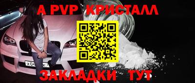 марки lsd Берёзовский