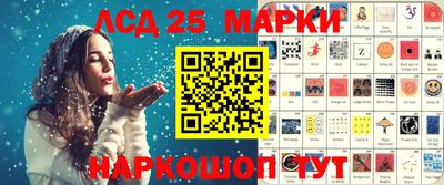 бошки Беслан