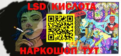 бошки Беслан
