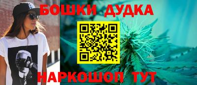 бошки Беслан