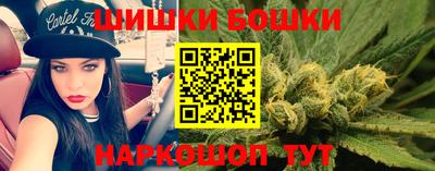 бошки Беслан