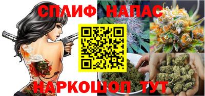 прущая мука Бийск