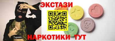 прущая мука Бийск