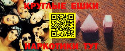 бошки Беслан