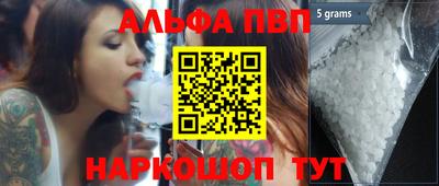 прущая мука Бийск