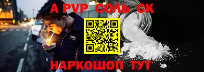 прущая мука Бийск