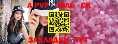 марки lsd Берёзовский