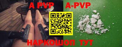 марки lsd Берёзовский