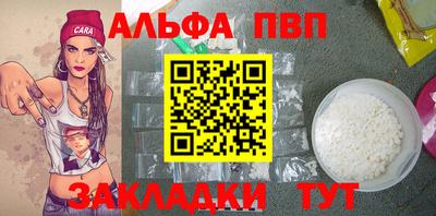 бошки Беслан
