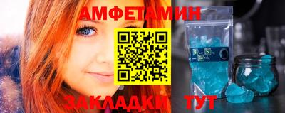прущая мука Бийск