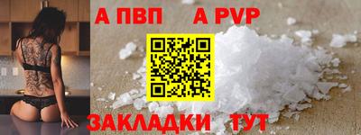 прущая мука Бийск