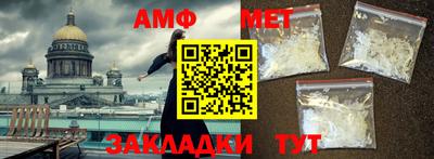 прущая мука Бийск