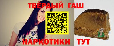прущая мука Бийск