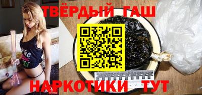 бошки Беслан