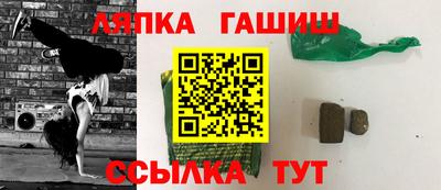 марки lsd Берёзовский