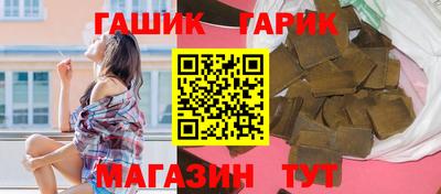 прущая мука Бийск