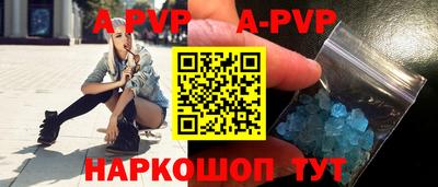 прущая мука Бийск