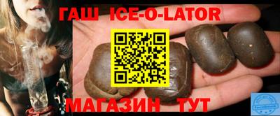 бошки Беслан