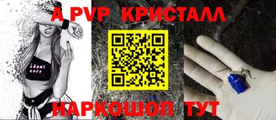 бошки Беслан