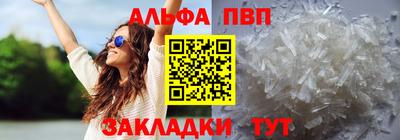 каннабис Владикавказ