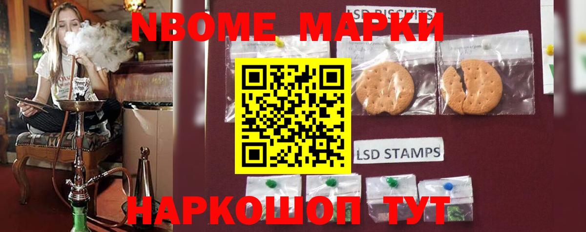 Губкин  ЛСД экстази  Вход с VPN  LSD-25 экстази кислота  LSD-25 экстази кислота 