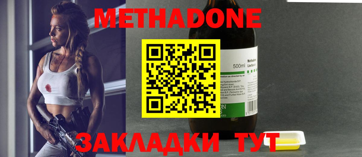 Бошки Шишки Губкин