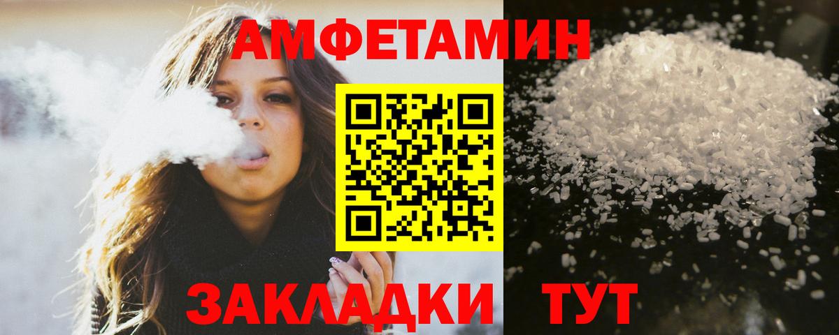 МЕТАМФЕТАМИН витя Губкин