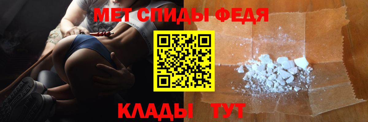 Первитин мет  Вход с VPN  Губкин  Первитин мет 