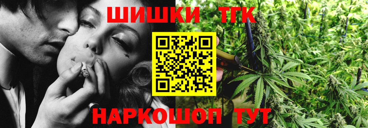 Бошки Шишки White Widow Губкин
